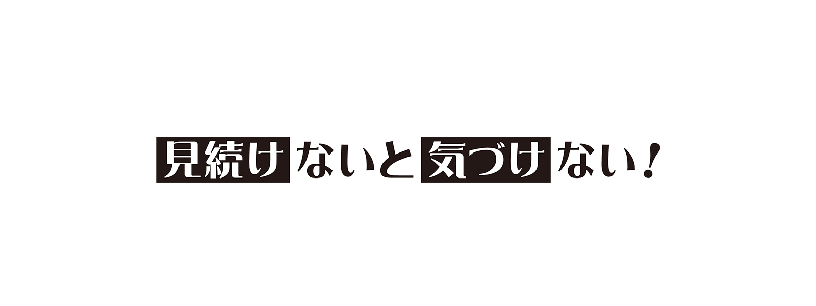 special title
