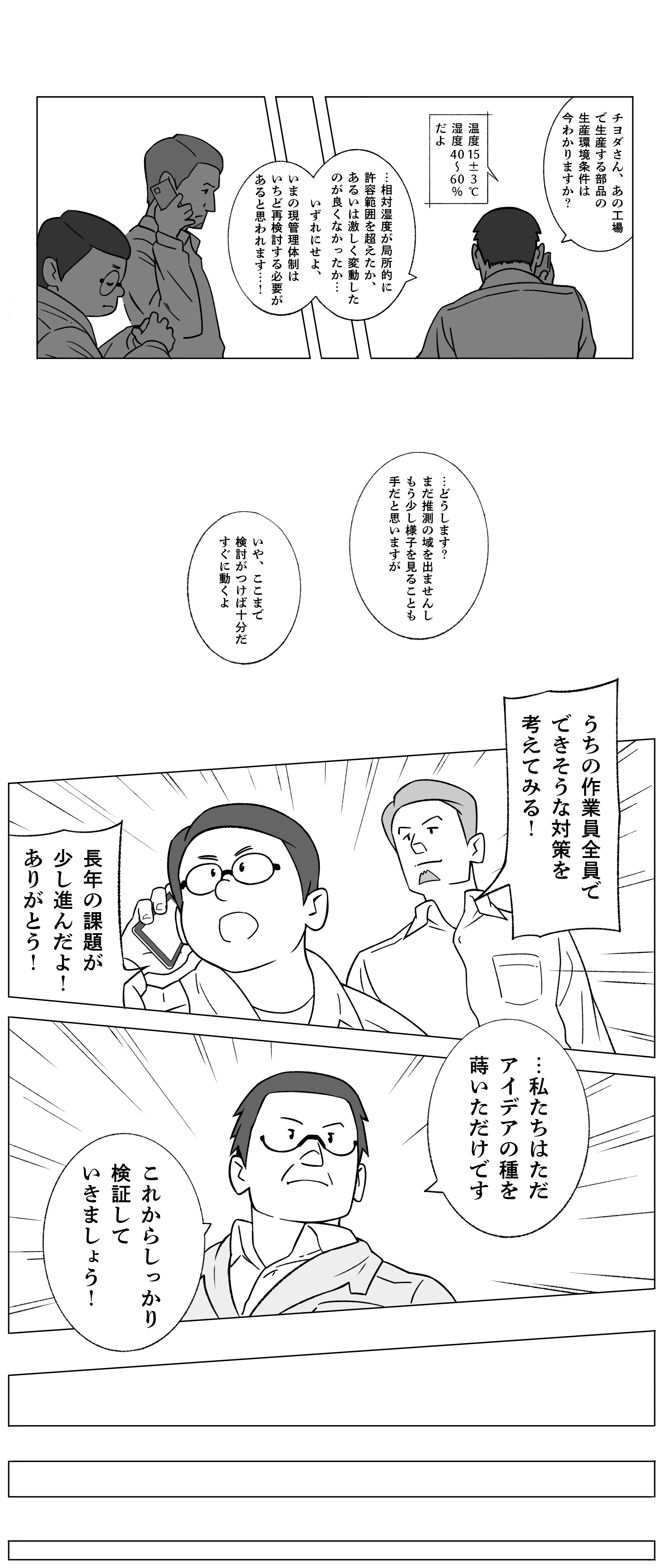 special title