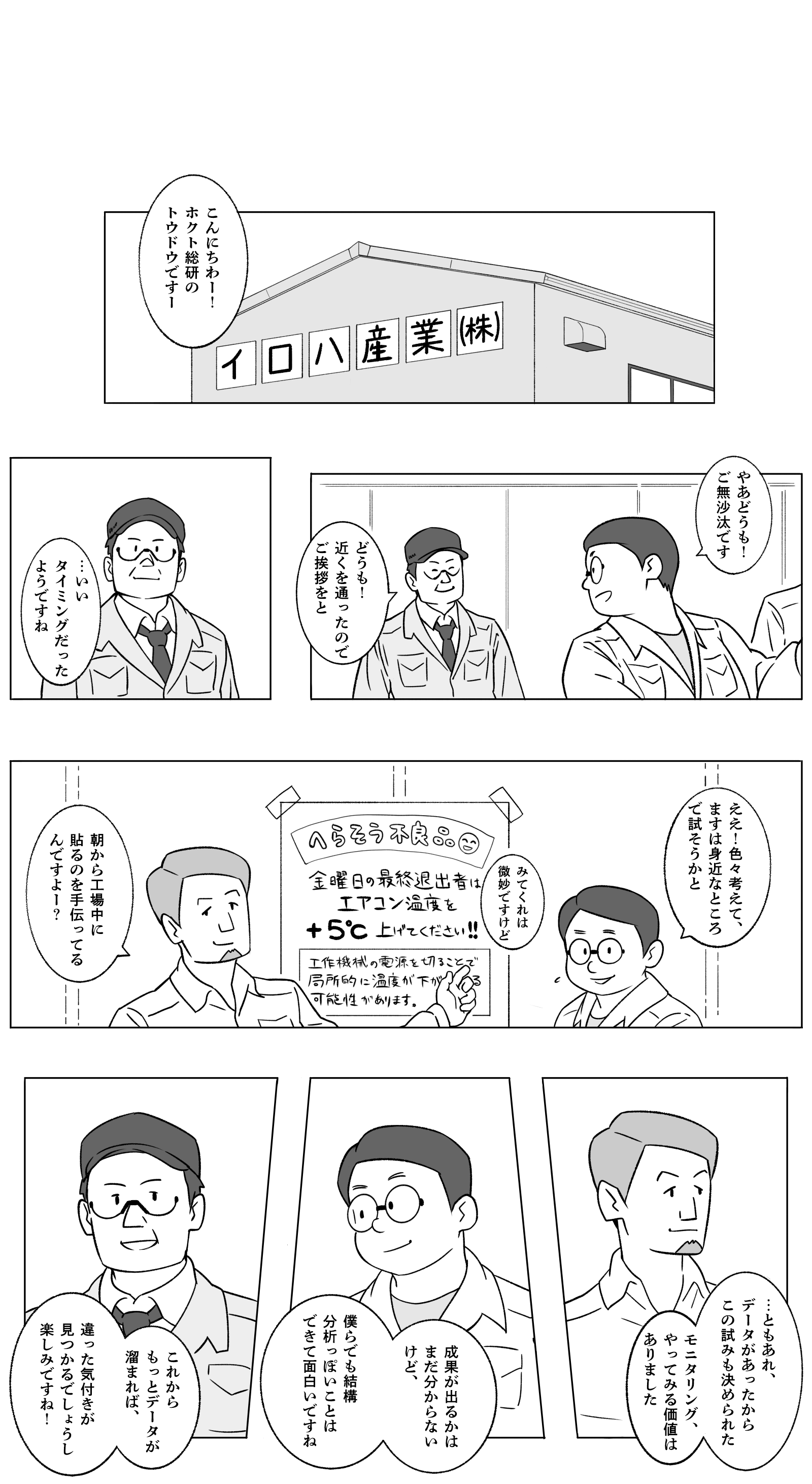 special title
