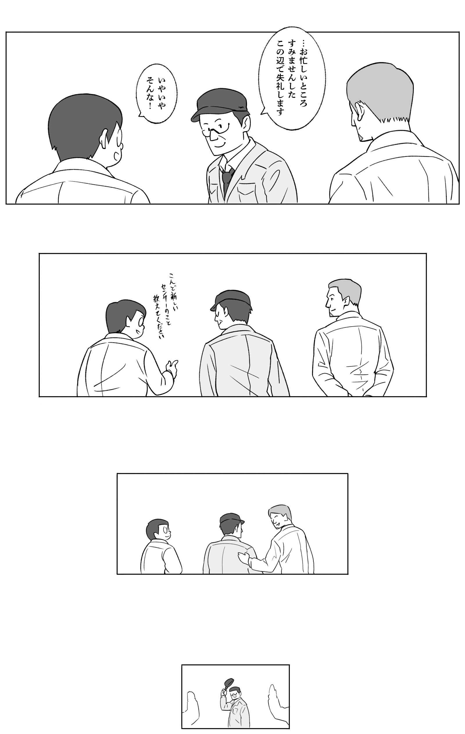 special title